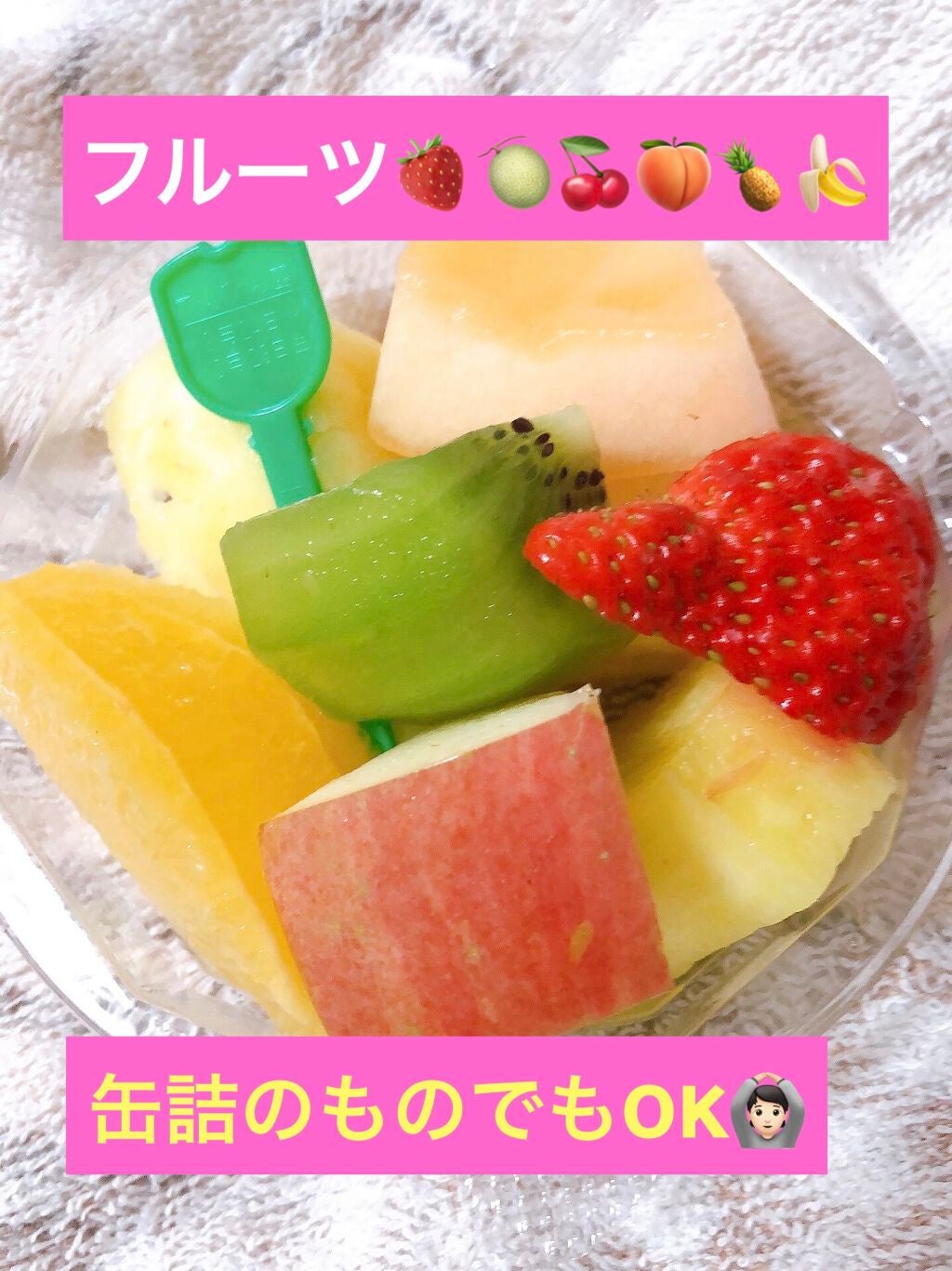 カルピスソーダ🔵⚪ on LIPS 「ダイエットしたい人全員集合❗❗夏だあぁぁー!!🌞🌴🌺✨海だあぁ..」(4枚目)