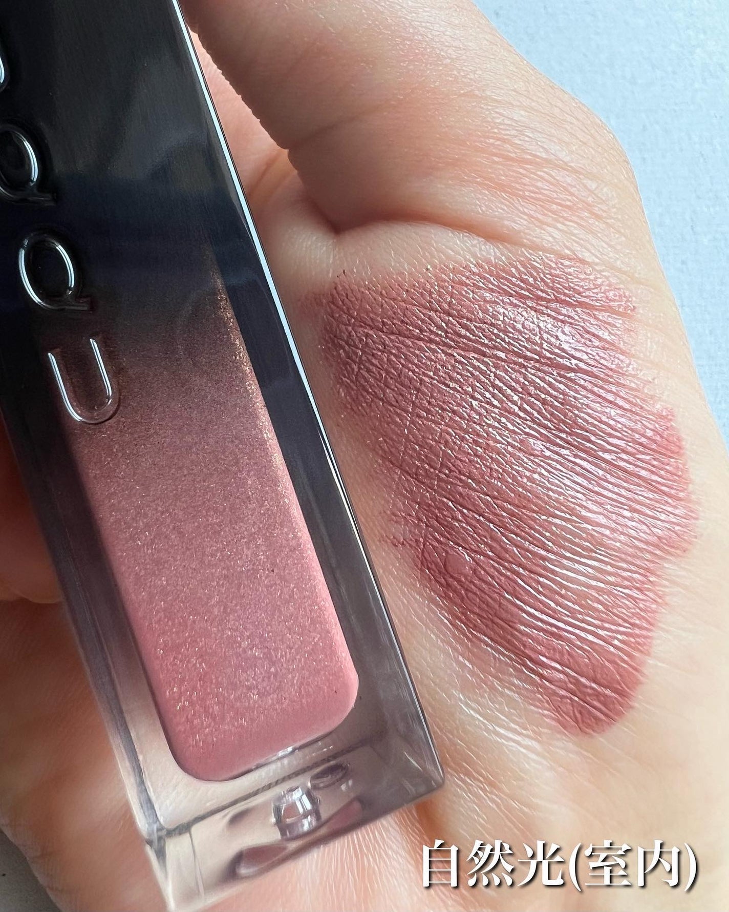 リクイド ラスター アイズ /SUQQU/リキッドアイシャドウを使ったクチコミ(4枚目)