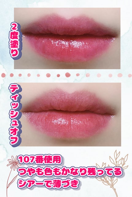 さのまる。-コスメ好きママ。 on LIPS 「LIPMONSTER限定色106夜雲の涙107紅折り紙の願い⚠..」(4枚目)