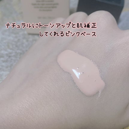 シアーグローベース/NUDIQUE/化粧下地を使ったクチコミ(3枚目)