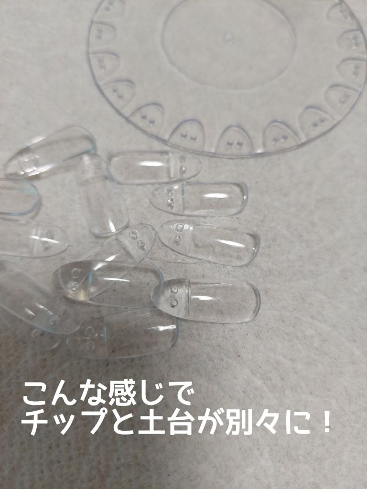 ネイルアート&ツール/SHEIN/ネイルチップ・パーツを使ったクチコミ(2枚目)