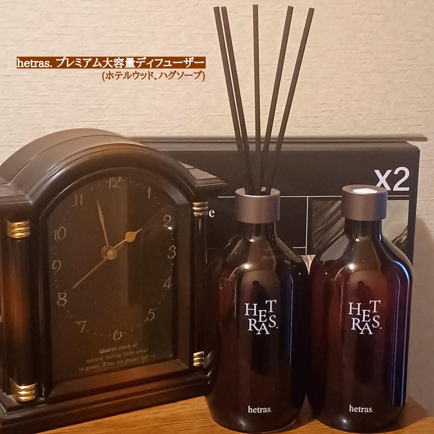 プレミアムディフューザー/hetras/ルームフレグランスを使ったクチコミ(1枚目)