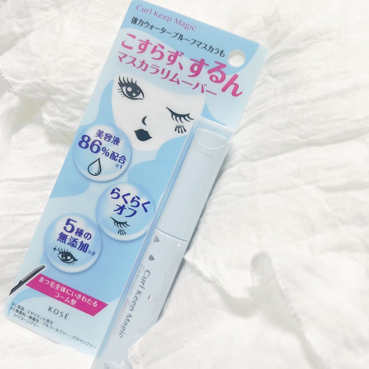 カールキープマジック エッセンスリムーバー/コーセーコスメニエンス/マスカラ下地を使ったクチコミ(1枚目)