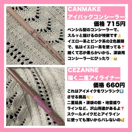 ããð on LIPS ãåŠçããå¿
èŠ!/ãã©ãã°ã¹ãã¢ã§è²·ããïŒãããããããã©ã³ã¹ã¡..ãïŒ5æç®ïŒ