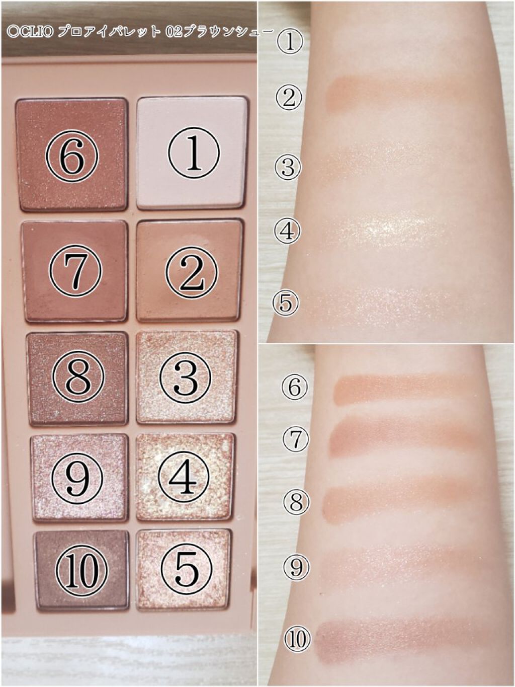 プロ アイ パレット/CLIO/アイシャドウパレットを使ったクチコミ(2枚目)