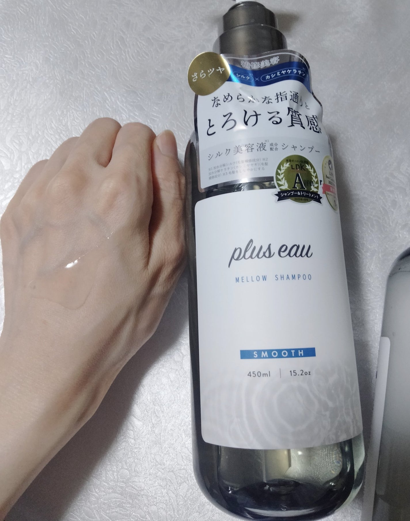 メロウシャンプー/メロウトリートメント/plus eau/市販シャンプーを使ったクチコミ(4枚目)