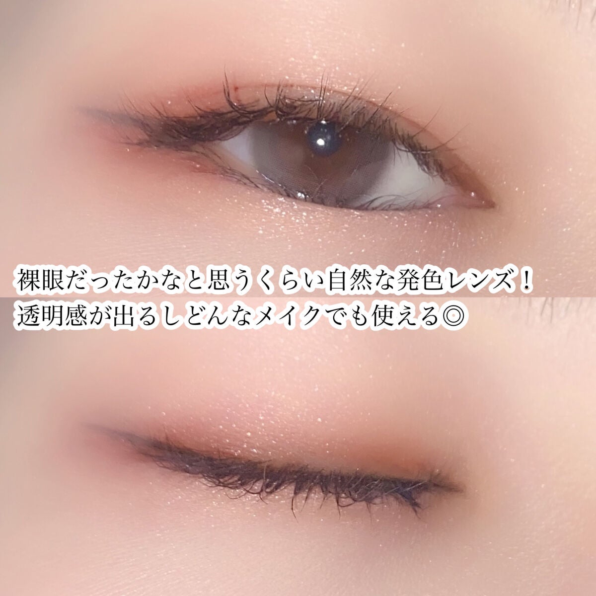 aube pie/chuu LENS/カラーコンタクトレンズを使ったクチコミ(5枚目)