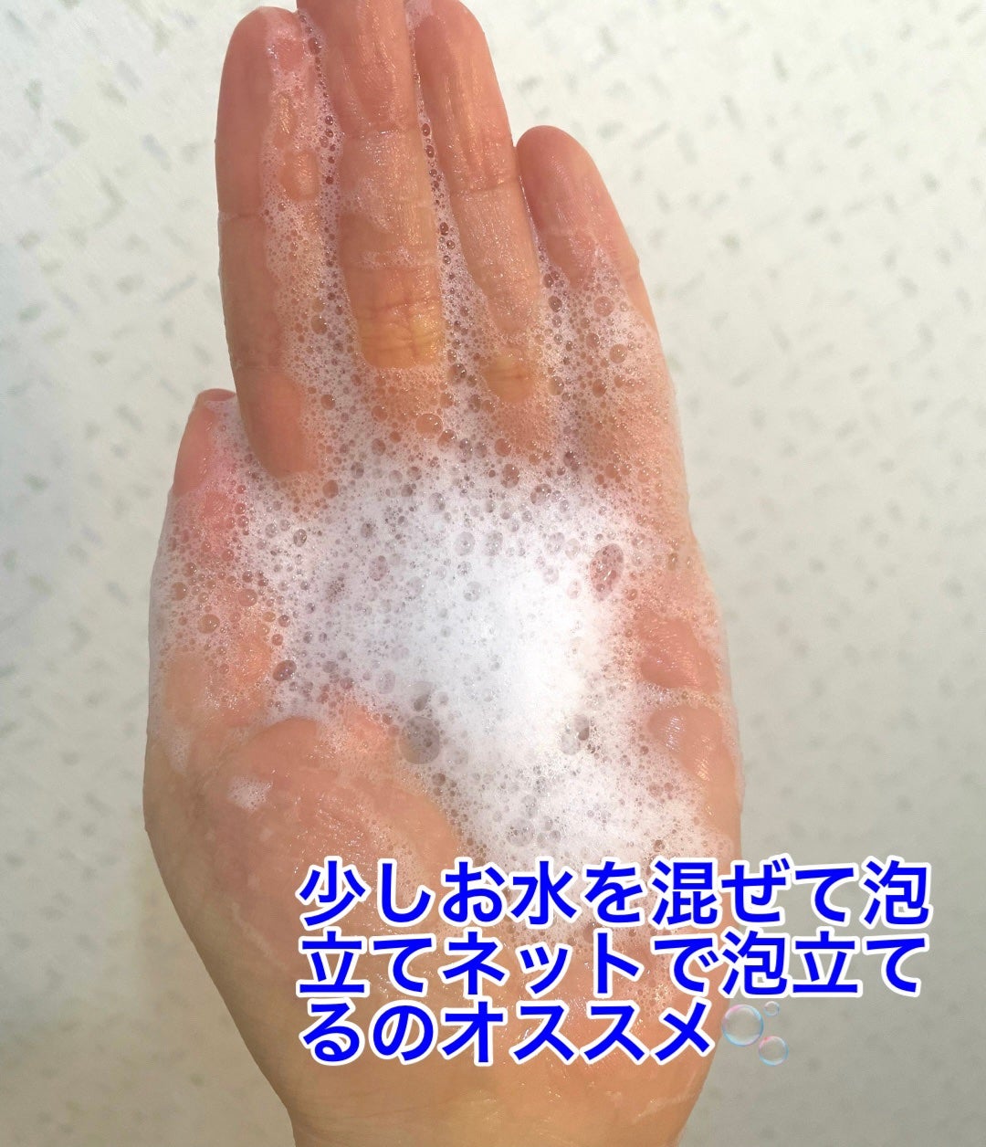 ポアターンスピキュールオイルフォーム/リリーイブ/オイルクレンジングを使ったクチコミ(2枚目)