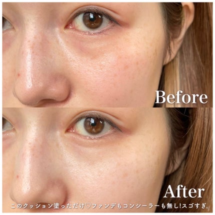 ウォンジョンヨ トーンアップ フィルタークッション/Wonjungyo/クッションファンデーションを使ったクチコミ(7枚目)