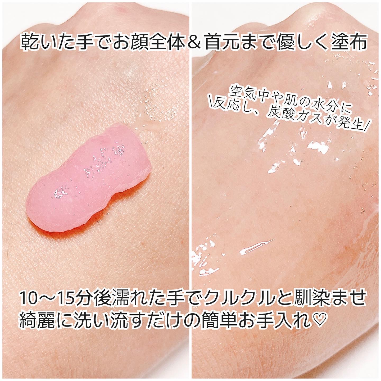 BFTパック/R-FACE/洗い流すパック・マスクを使ったクチコミ（3枚目）