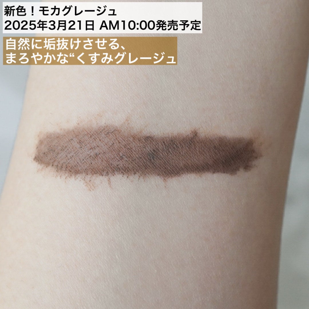 フィルム眉カラー/デジャヴュ/眉マスカラを使ったクチコミ(2枚目)