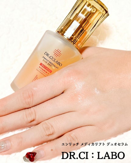 エンリッチ メディカリフト デュオセラム/ドクターシーラボⓇ/美容液を使ったクチコミ(4枚目)