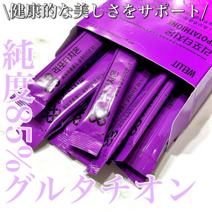 LIPOTATHIONE/WELLIT/健康サプリメントを使ったクチコミ(1枚目)