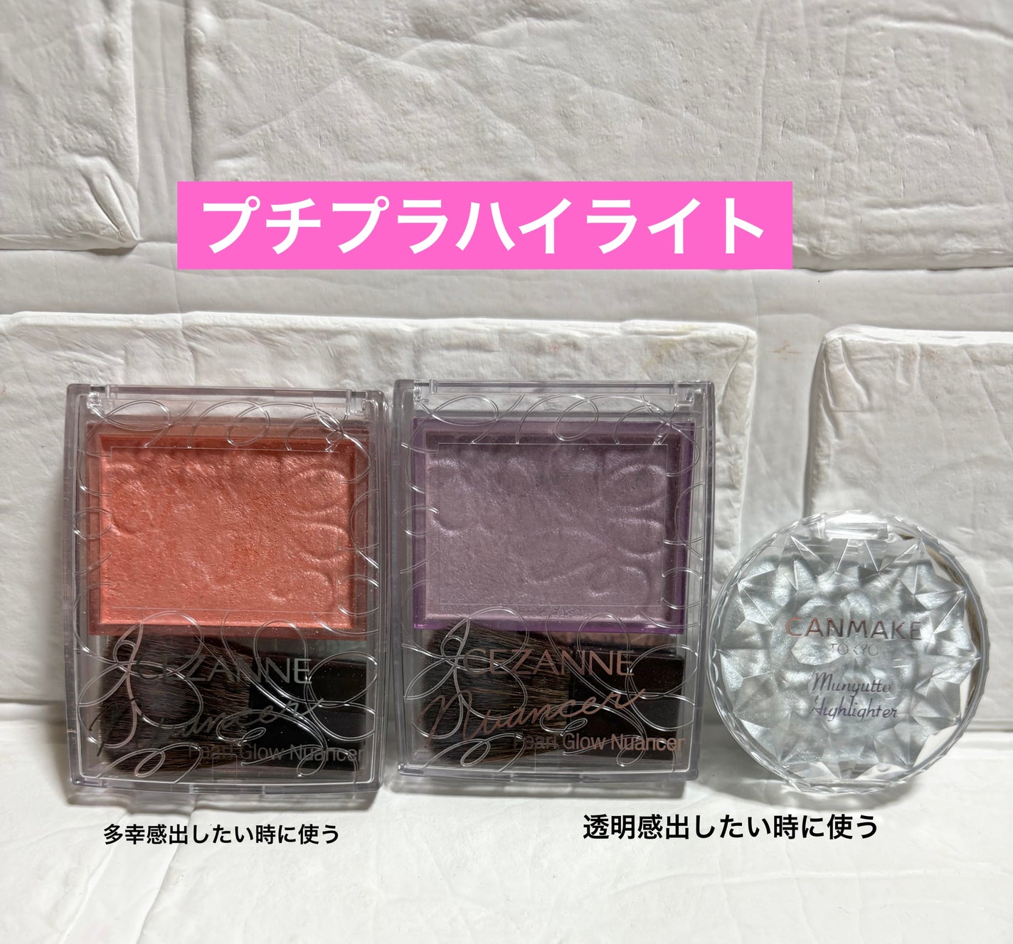 プードゥル ルミエール/CHANEL/パウダーハイライトを使ったクチコミ(4枚目)