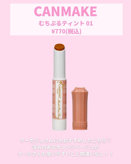 ラスティング リップカラーN/CEZANNE/口紅を使ったクチコミ(4枚目)