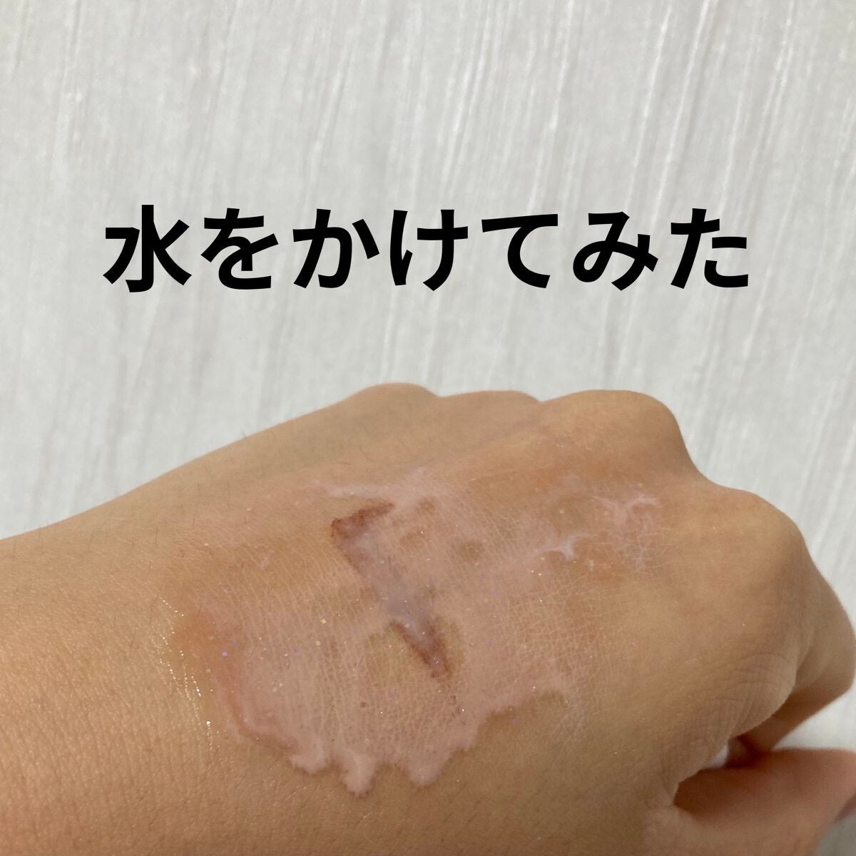 ピュアクレンジングジェル ホワイト/Salanaru(サラナル)/クレンジングジェルを使ったクチコミ(5枚目)