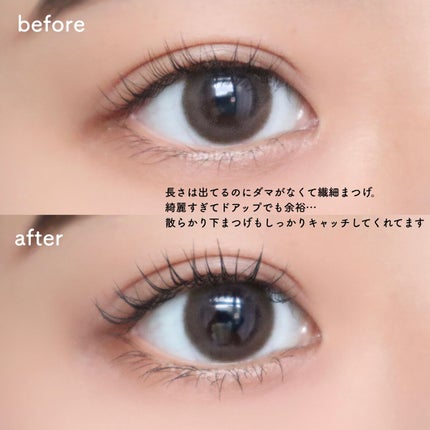 ピメル うそつきマスカラ/pdc/マスカラを使ったクチコミ(5枚目)