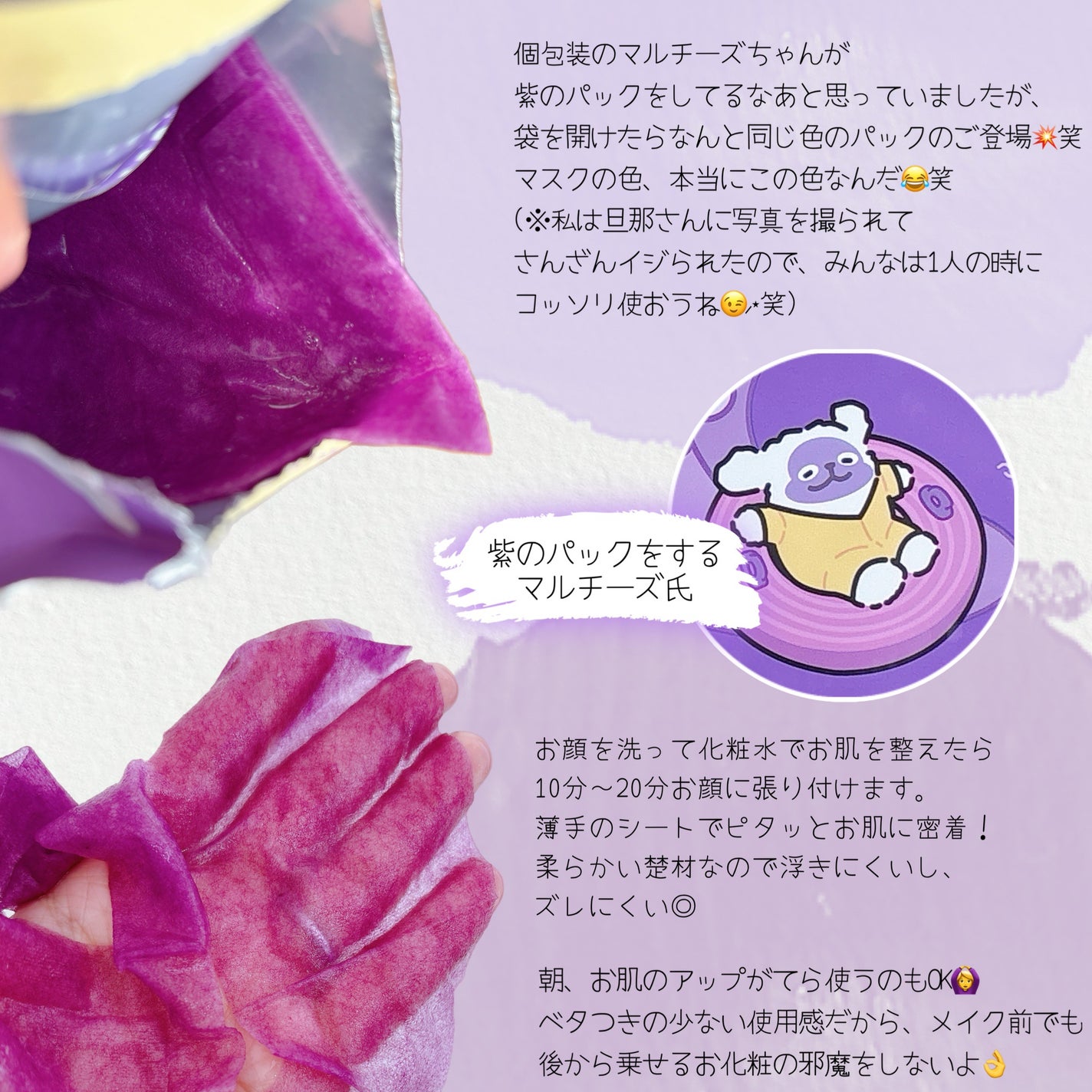 オニオンニューペア B5アンプル/Isntree/美容液を使ったクチコミ(3枚目)