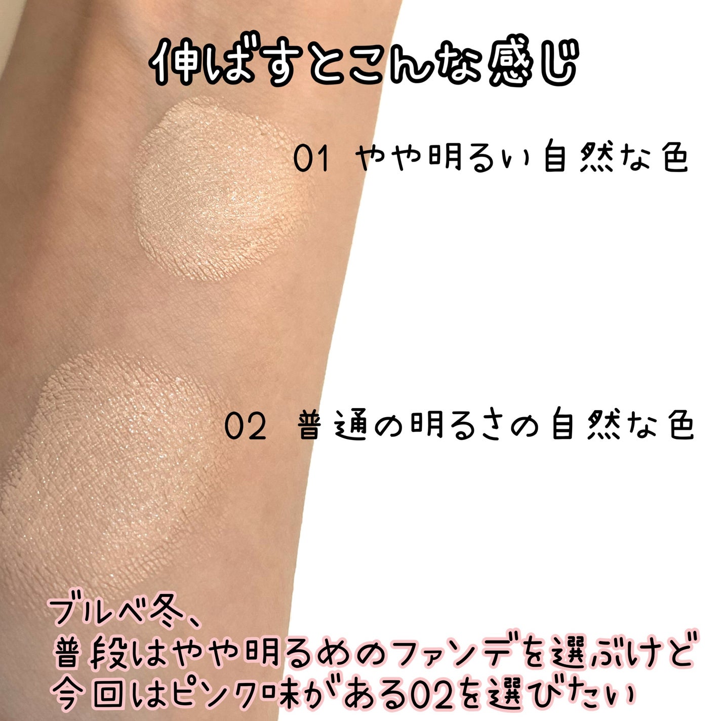 ブライト BBエッセンス/雪肌精/BBクリームを使ったクチコミ(4枚目)