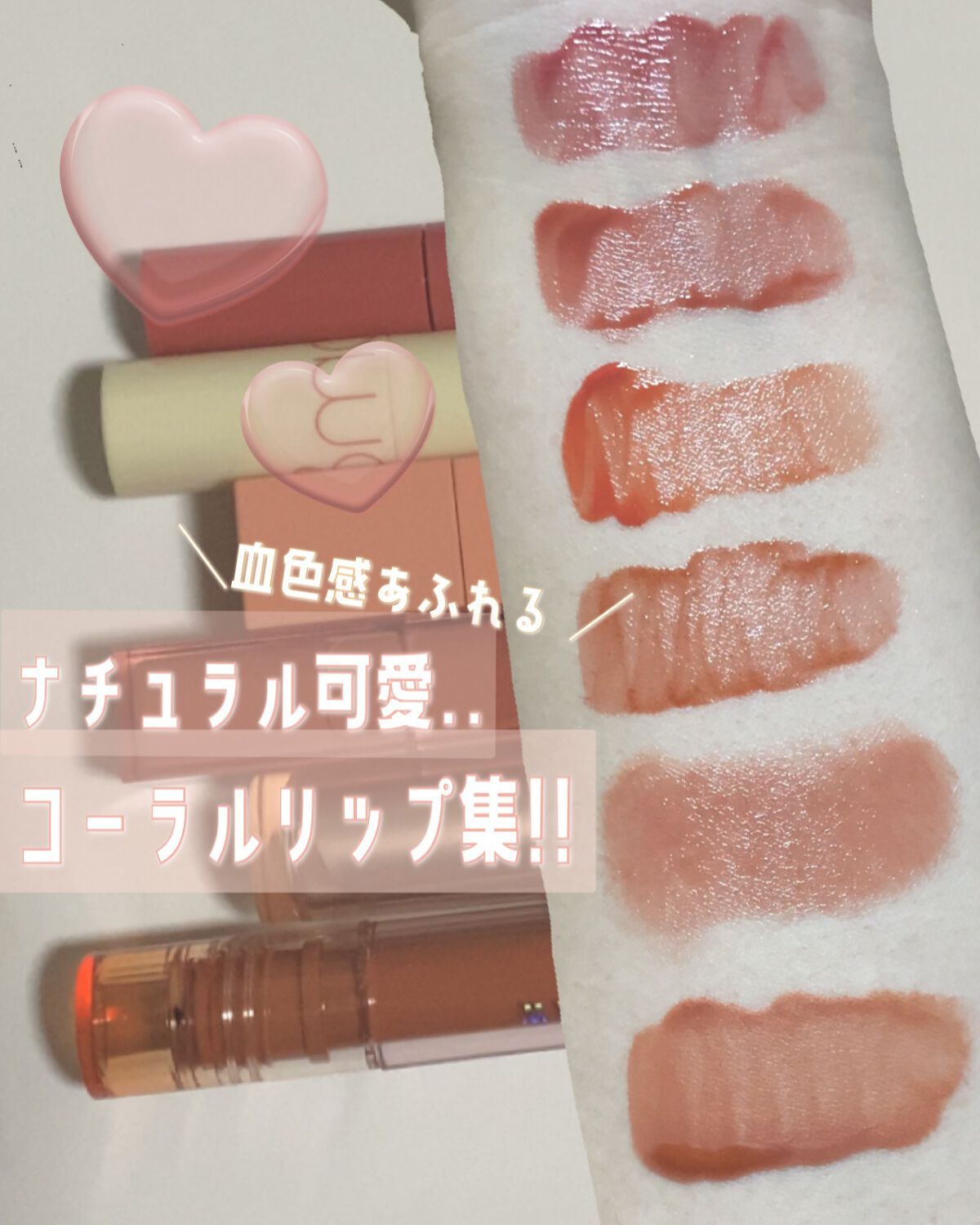 デューイ シロップ ティント/CLIO/口紅を使ったクチコミ（1枚目）