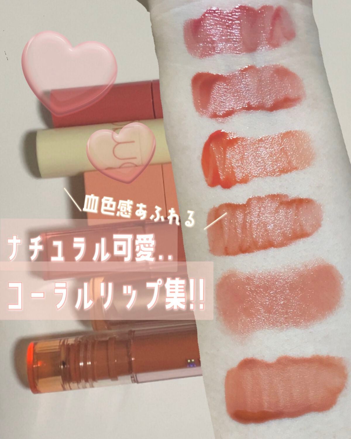 ジューシーラスティングティント/rom&nd/リップティントを使ったクチコミ(1枚目)