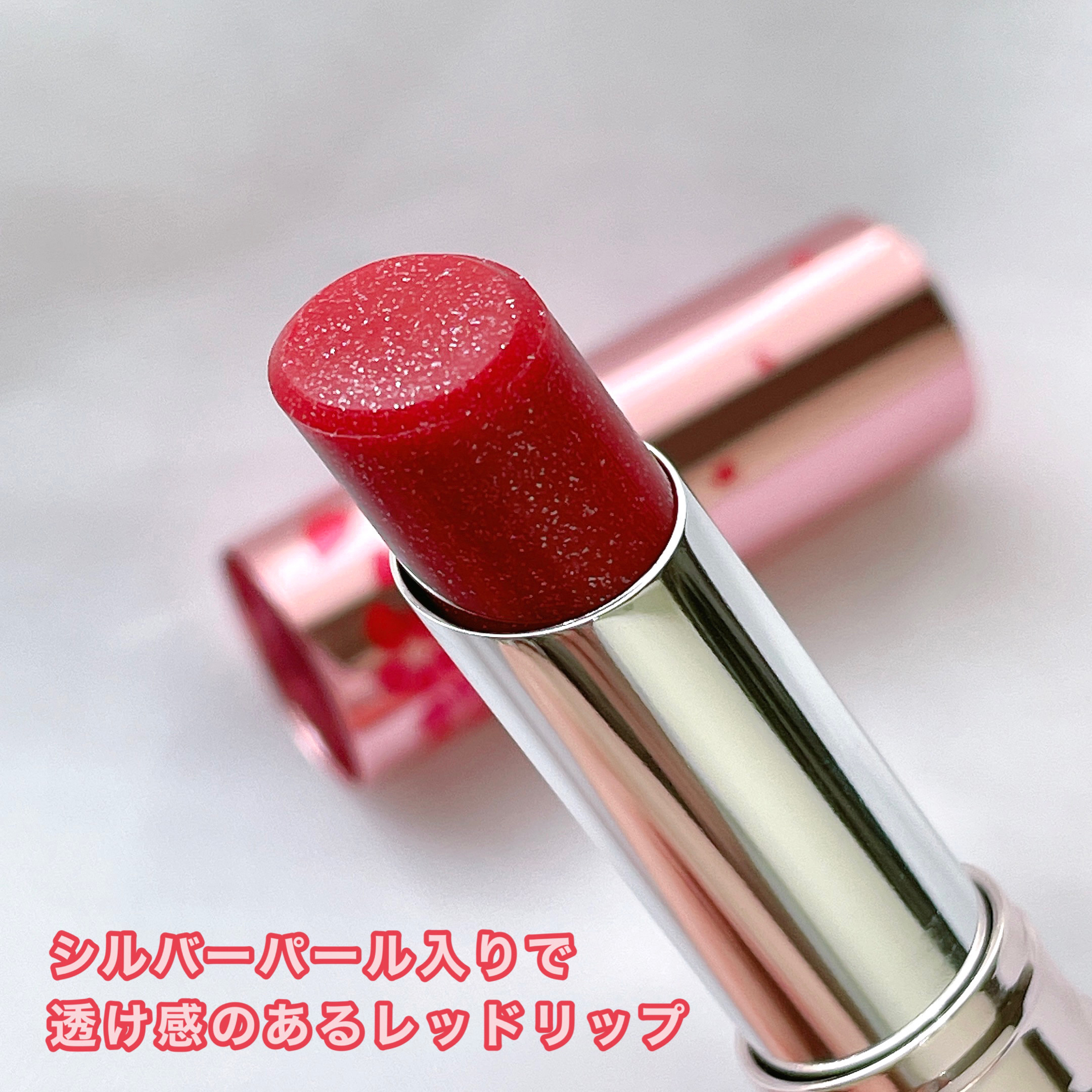 サクラヴェールリップ/パラドゥ/リップクリームを使ったクチコミ（3枚目）