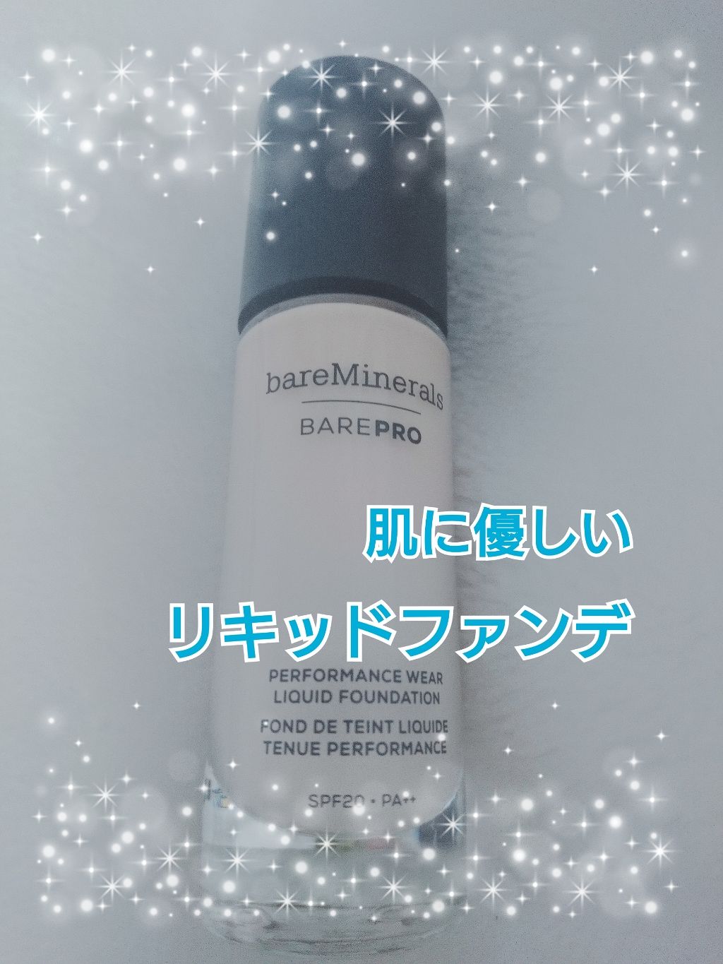 ベアプロ リキッド ファンデーション フェア 01/bareMinerals/リキッドファンデーションを使ったクチコミ（1枚目）