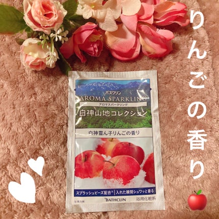 アロマスパークリング 大自然の旅/バスクリン/入浴剤を使ったクチコミ(1枚目)