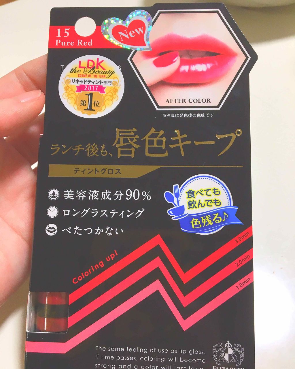 ティントグロス/ボンボン/リップグロスを使ったクチコミ（1枚目）