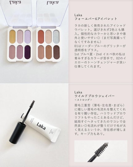 ワイルドブロウシェイパー/Laka/その他アイブロウを使ったクチコミ(3枚目)