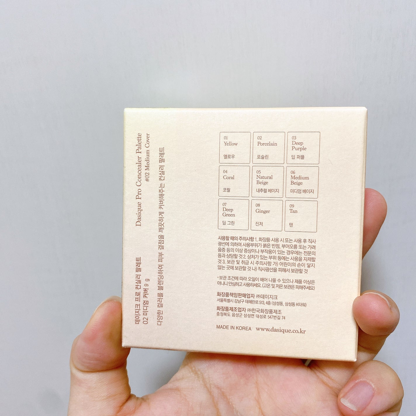 プロコンシーラーパレット/dasique/パレットコンシーラーを使ったクチコミ(5枚目)