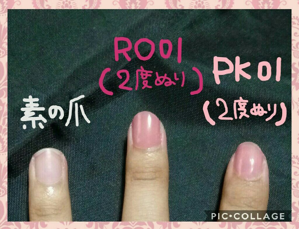ネイルファンデーション/パラドゥ/マニキュアを使ったクチコミ（3枚目）