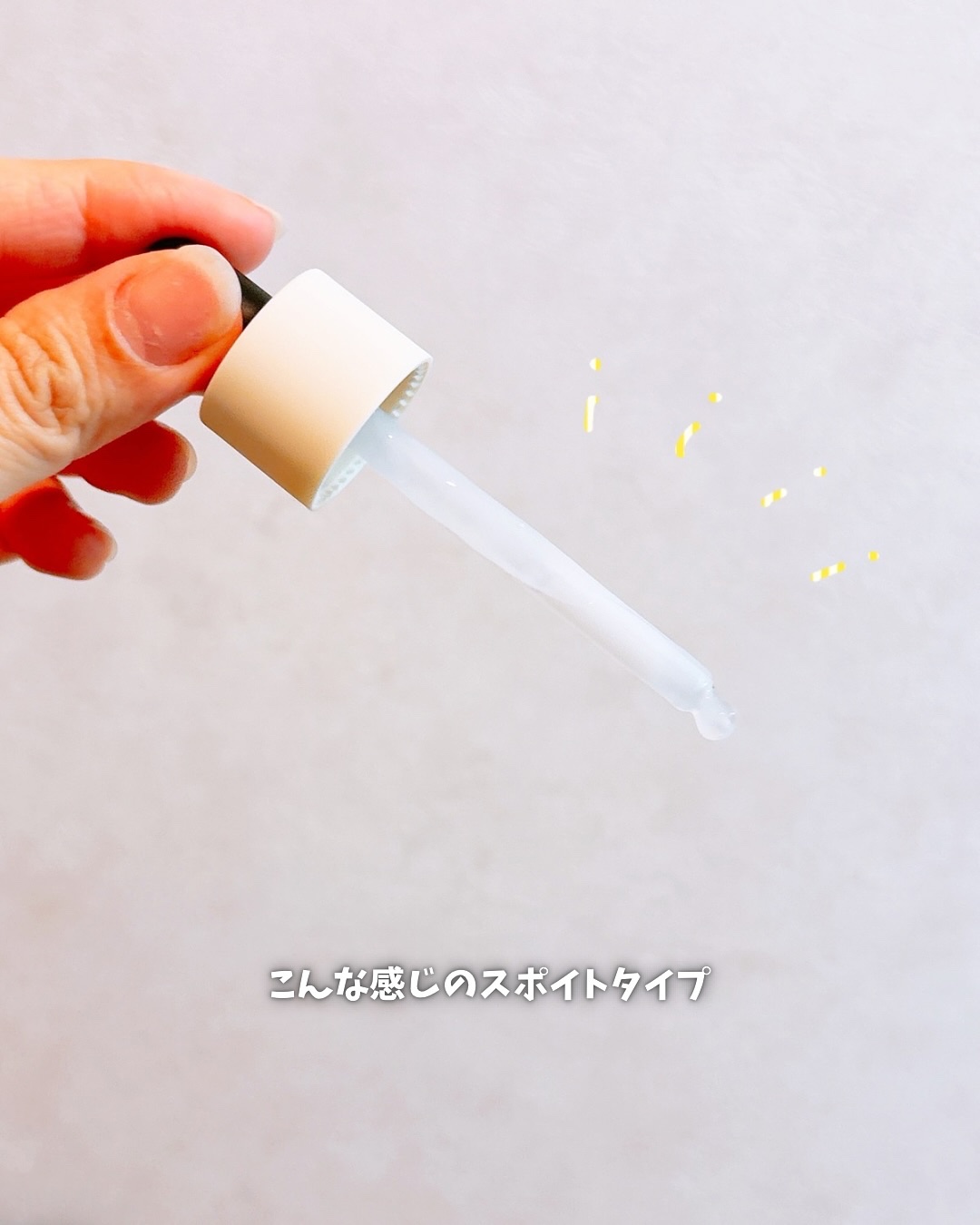 プロバイオシカ インテンシブ アンプル/SKIN1004/美容液を使ったクチコミ（3枚目）