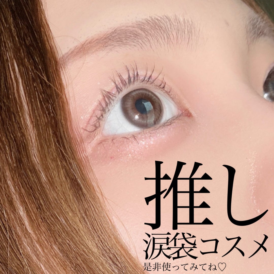 描くふたえアイライナー/CEZANNE/リキッドアイライナーを使ったクチコミ(8枚目)