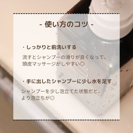 kurokamiスカルプ/haru/市販シャンプーを使ったクチコミ(2枚目)