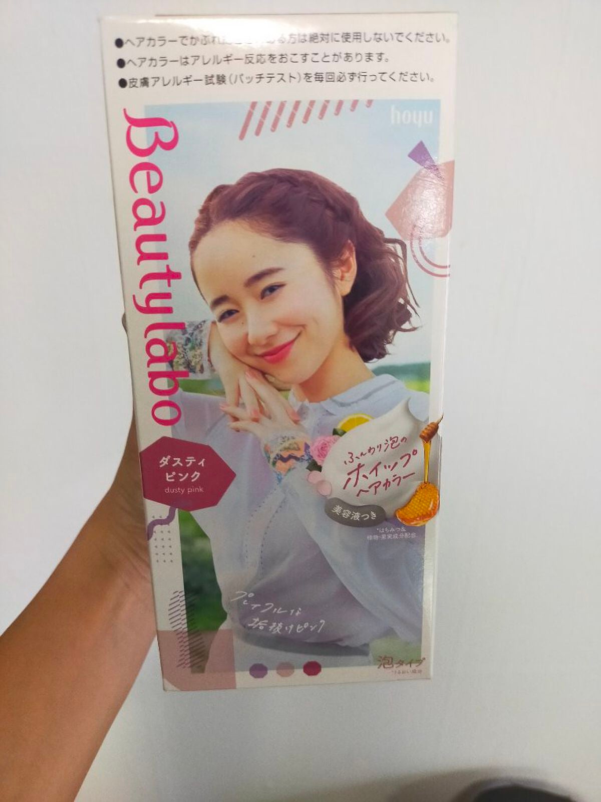 ホイップヘアカラー/ビューティラボ/ヘアカラーを使ったクチコミ(3枚目)