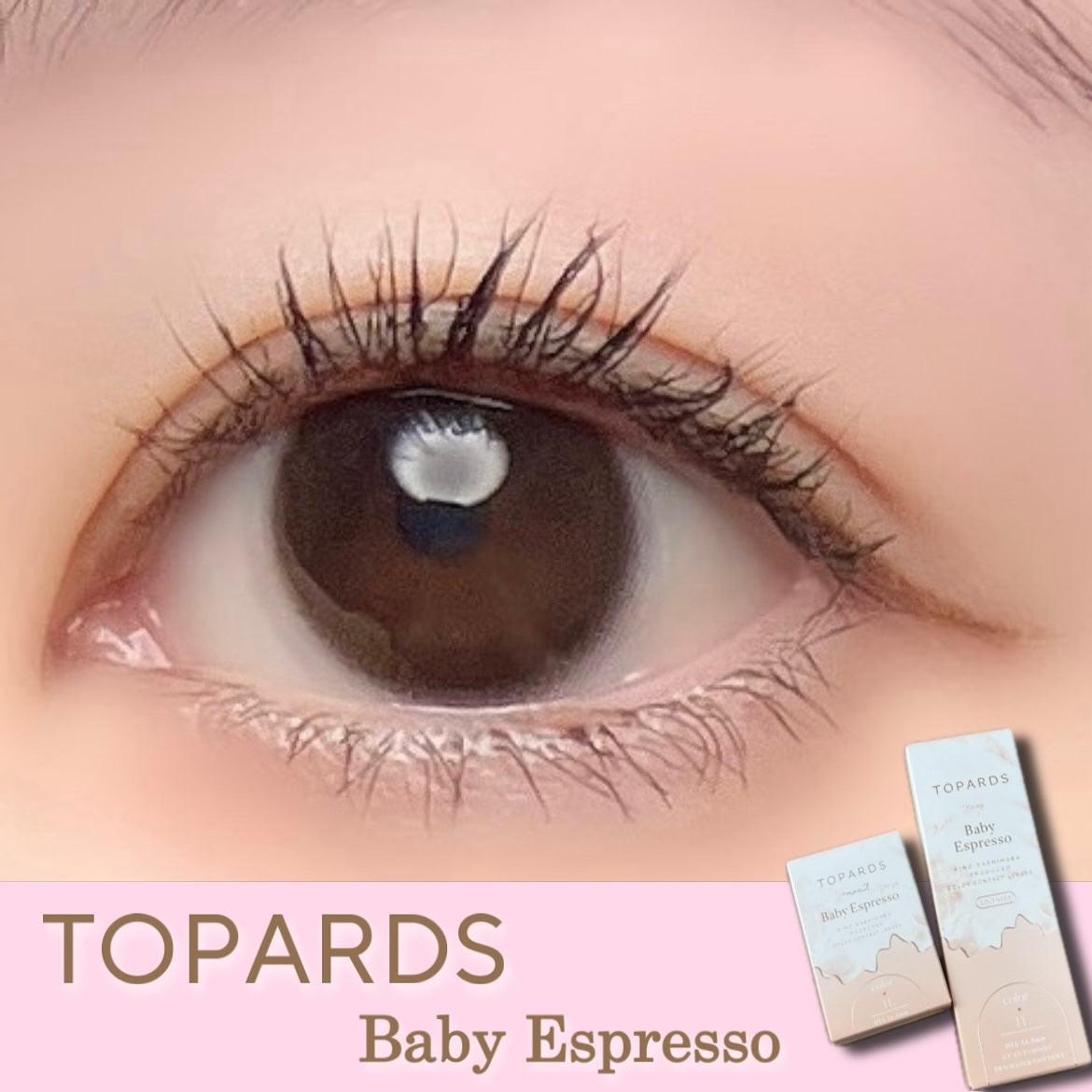 TOPARDS 1month ベイビーエスプレッソ/TOPARDS/１ヶ月（１MONTH）カラコンを使ったクチコミ（1枚目）