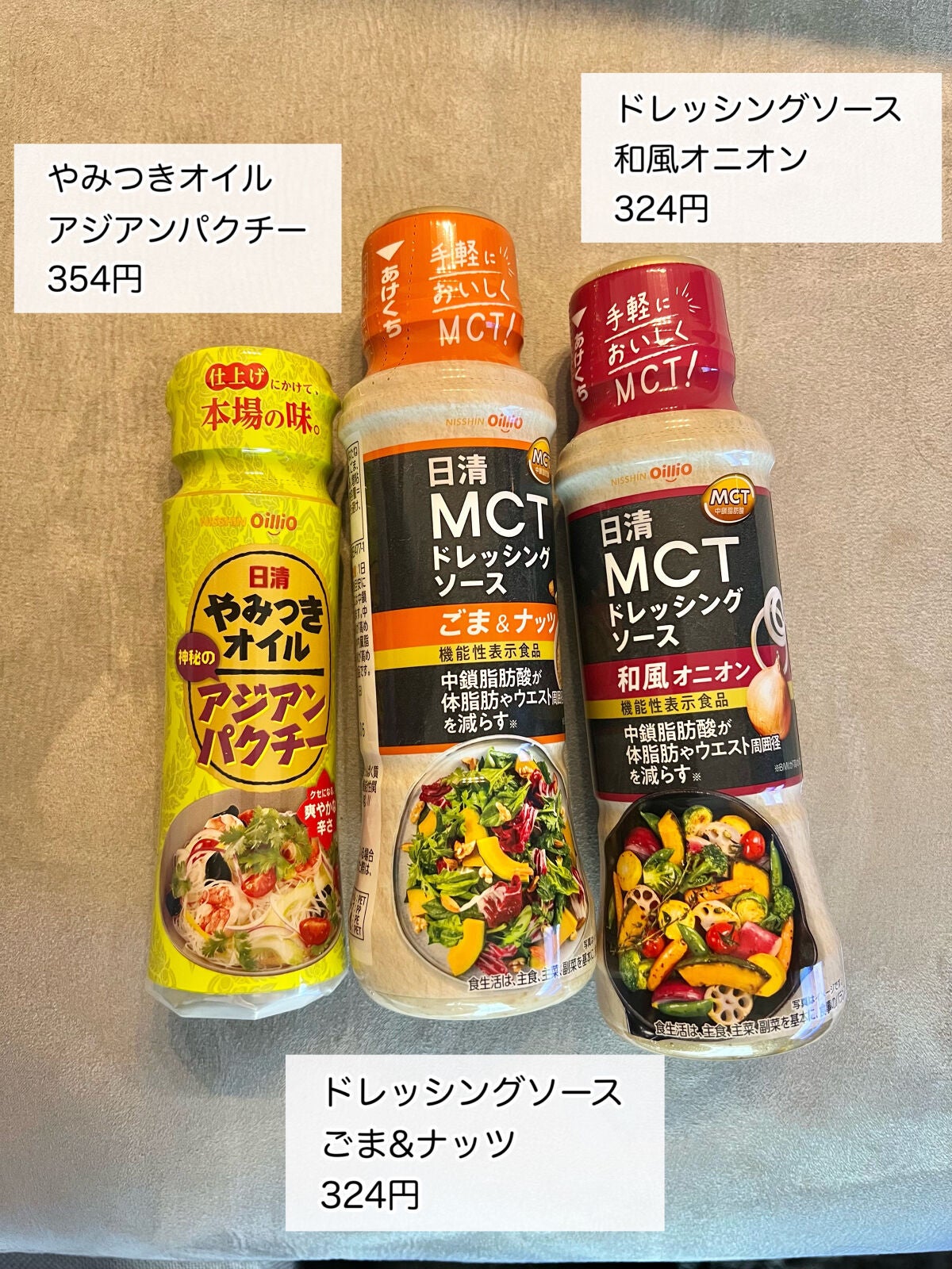 ビューティー定期便/bea’s up beauty book (ビーズアップ ビューティブック)/その他キットセットを使ったクチコミ(4枚目)