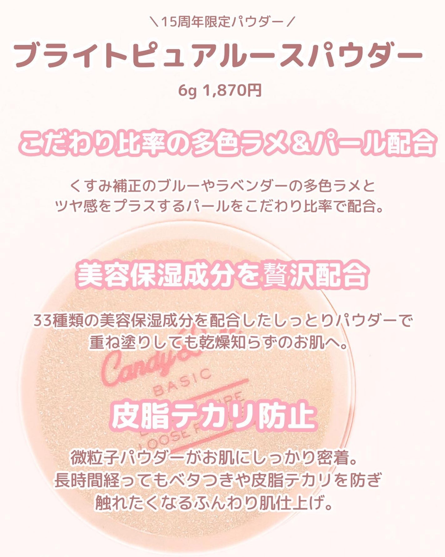 ブライトピュアベースCC/CandyDoll/CCクリームを使ったクチコミ(5枚目)