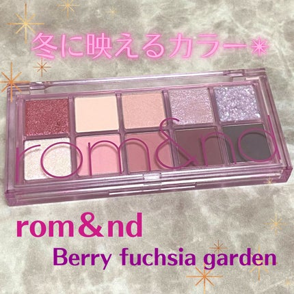 ベターザンパレット/rom&nd/アイシャドウパレットを使ったクチコミ(1枚目)