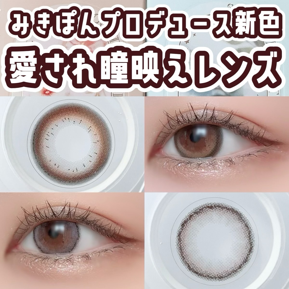 スキニーリッチシャドウ/excel/アイシャドウパレットを使ったクチコミ（1枚目）