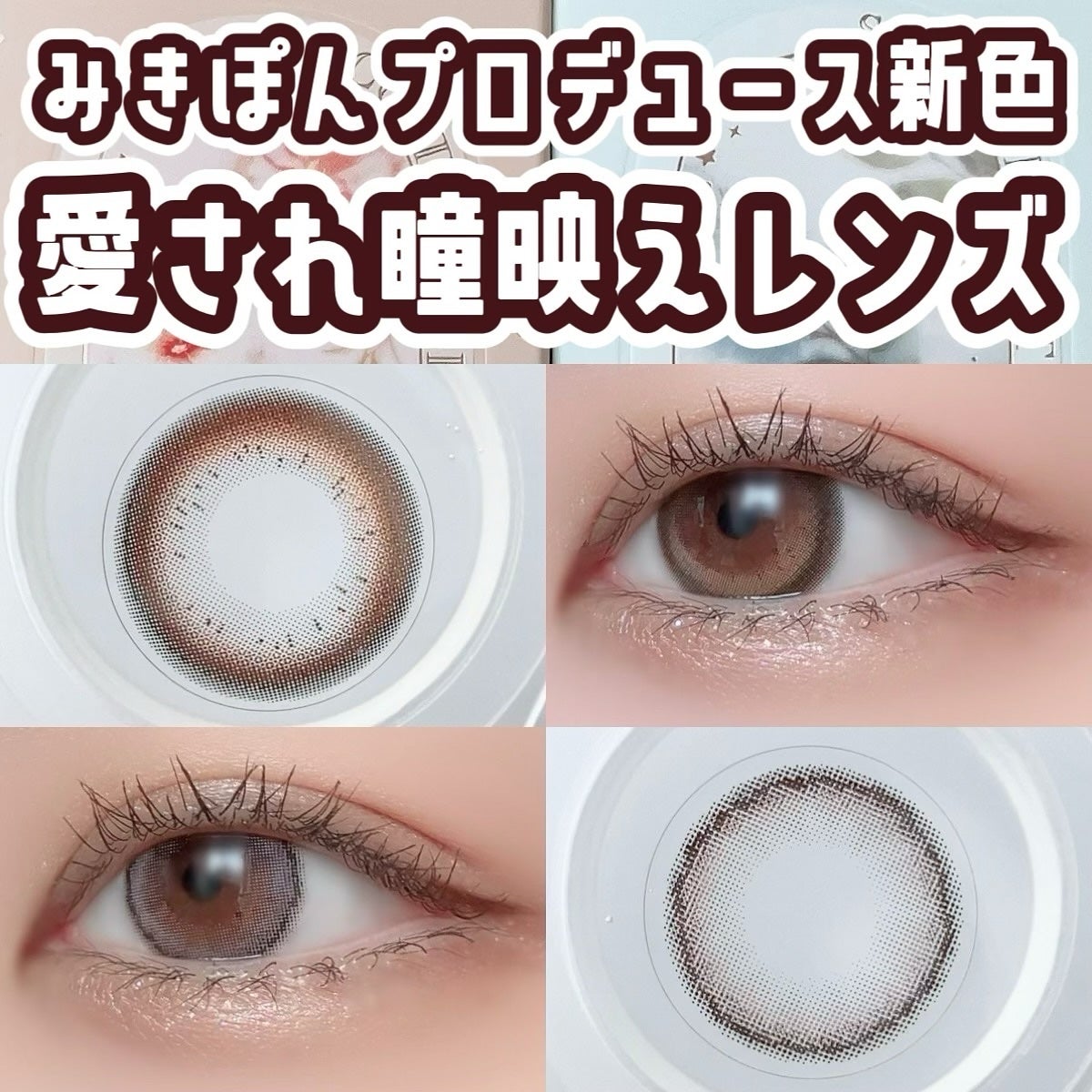 スキニーリッチシャドウ/excel/アイシャドウパレットを使ったクチコミ(1枚目)