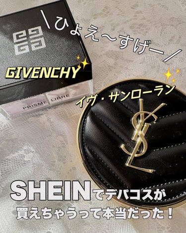 プリズム・リーブル/GIVENCHY/ルースパウダーを使ったクチコミ（1枚目）