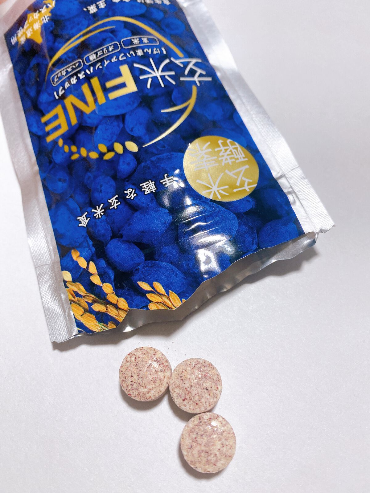 玄米FINE ハスカップ/玄米酵素/健康サプリメントを使ったクチコミ(3枚目)