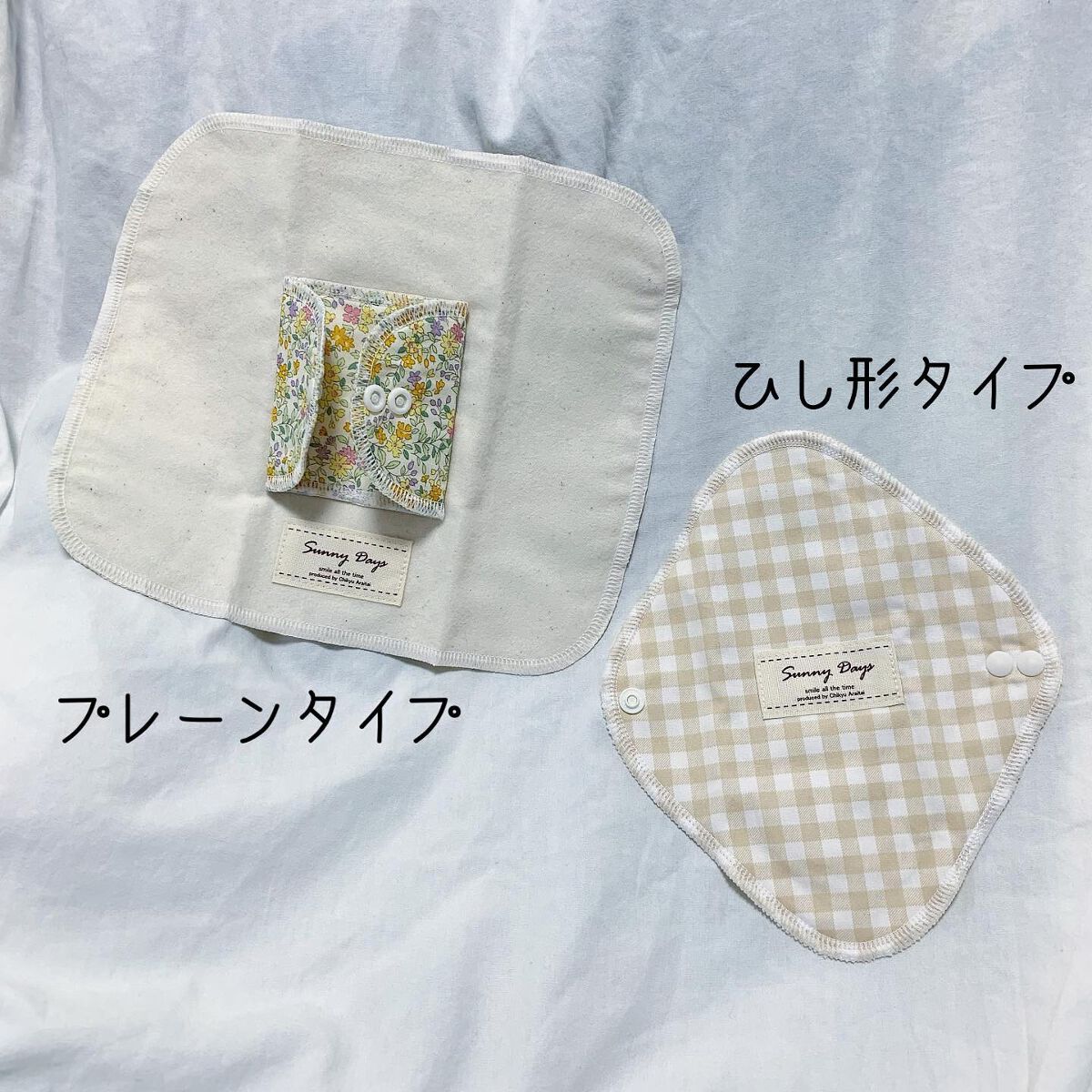 布ナプキンデビューセット/地球洗い隊/その他キットセットを使ったクチコミ(2枚目)