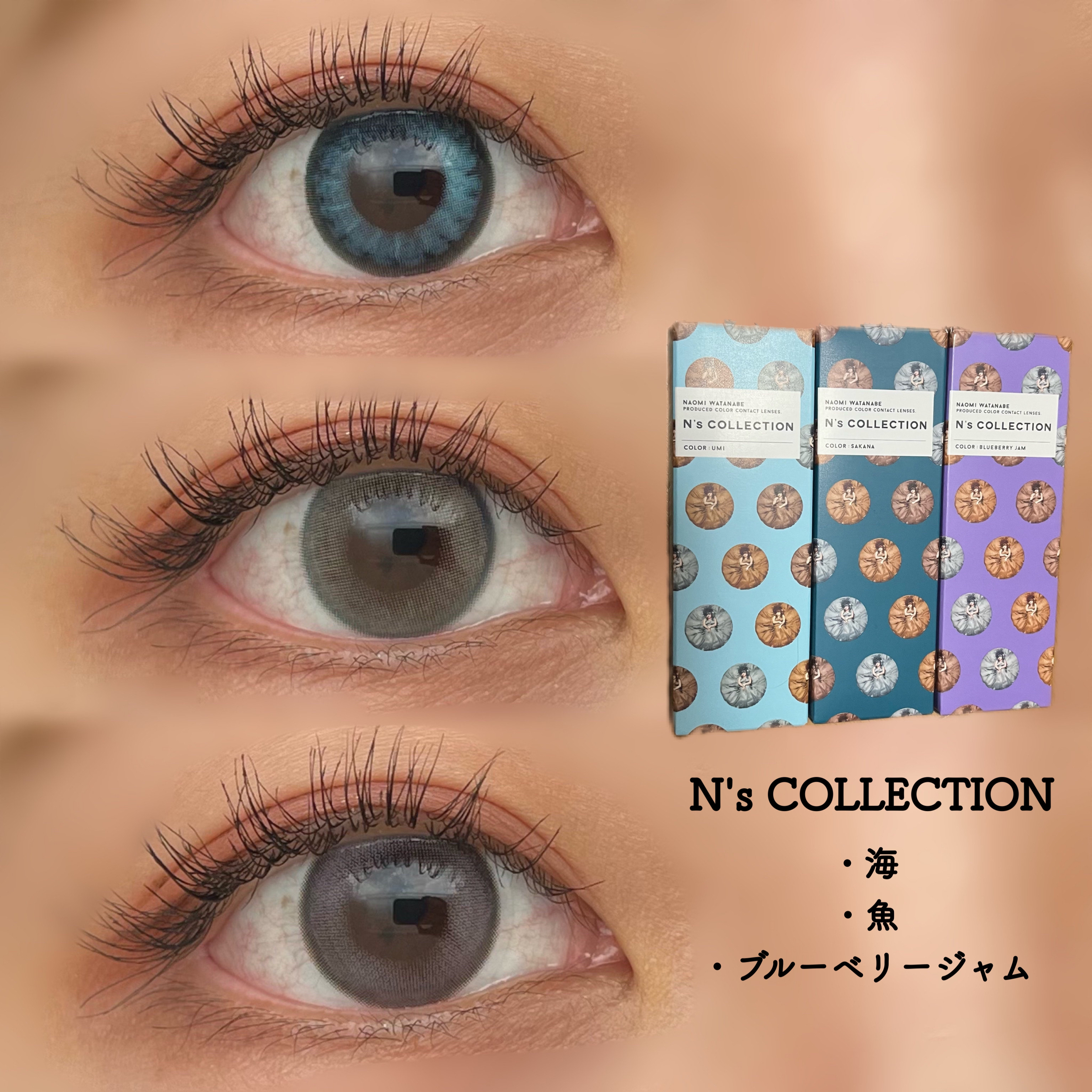 N’s COLLECTION 1day/N’s COLLECTION/ワンデー（１DAY）カラコンを使ったクチコミ（1枚目）