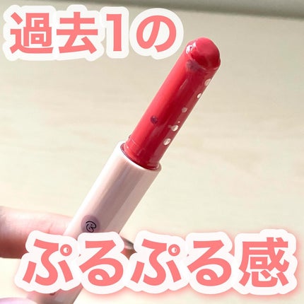 ヴィーガナイズコラーゲンリップガラスバーム/Veganize/リップグロスを使ったクチコミ(1枚目)