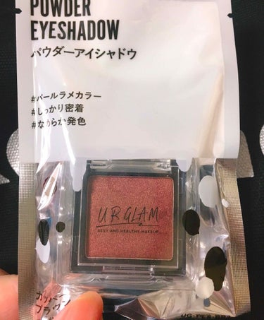 UR GLAM　POWDER EYESHADOW/U R GLAM/パウダーアイシャドウを使ったクチコミ（1枚目）