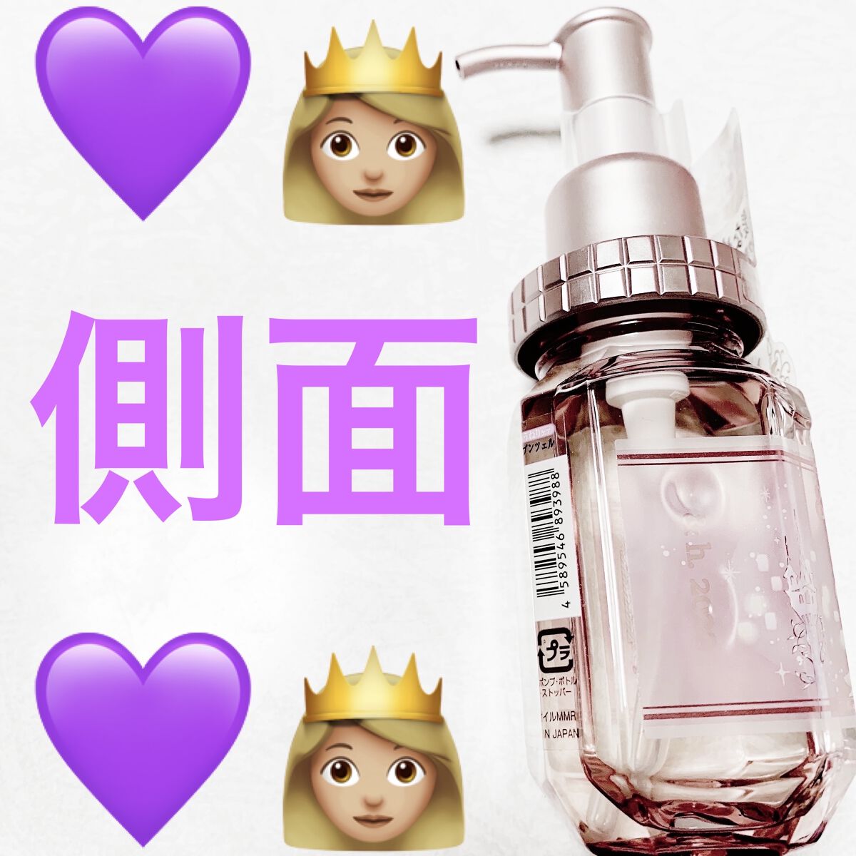 &honey メルティ モイストリペア ヘアオイル 3.0/&honey/ヘアオイルを使ったクチコミ（3枚目）