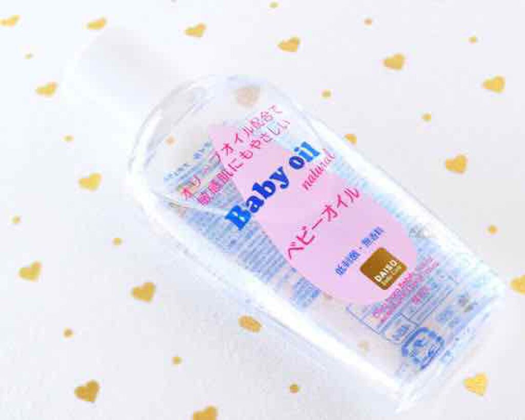 ジョンソン ベビーオイル 無香料/ジョンソンベビー/ボディオイルを使ったクチコミ（2枚目）